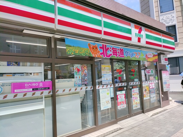 コンビニ　セブンイレブン西早稲田三丁目店（コンビニ）まで291m