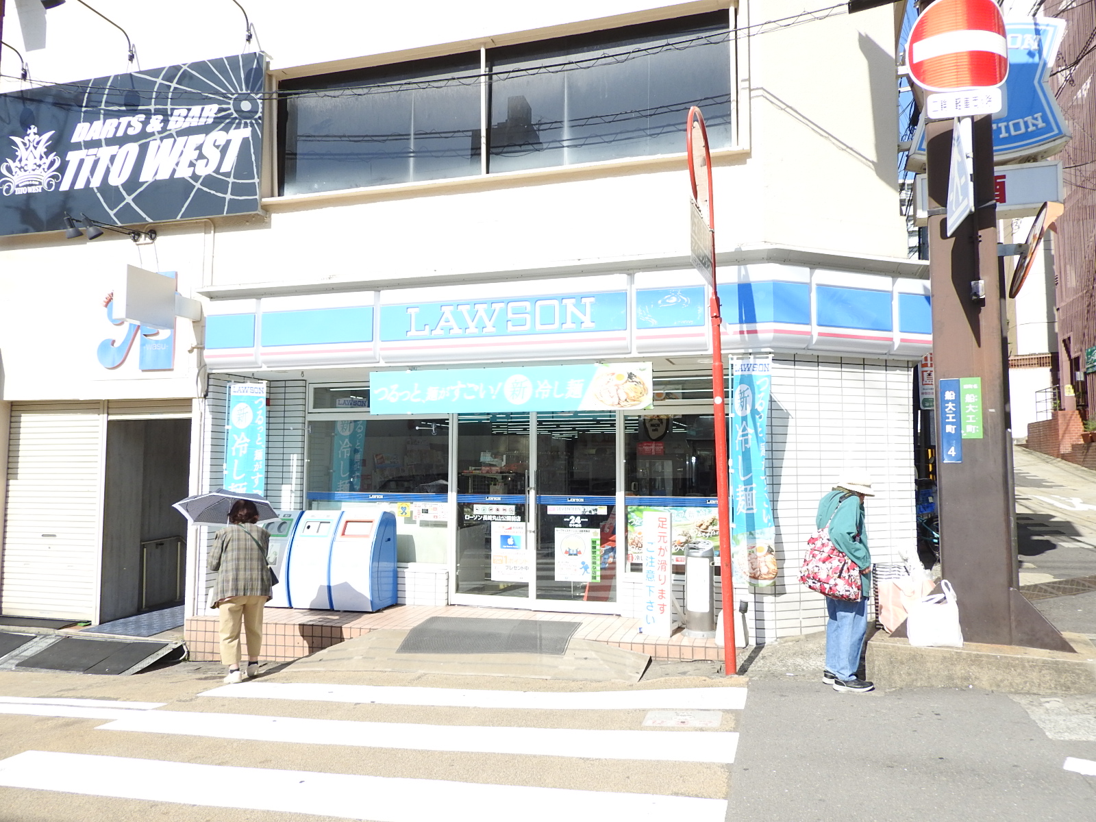 コンビニ　ローソン長崎丸山公園前店（コンビニ）まで155m
