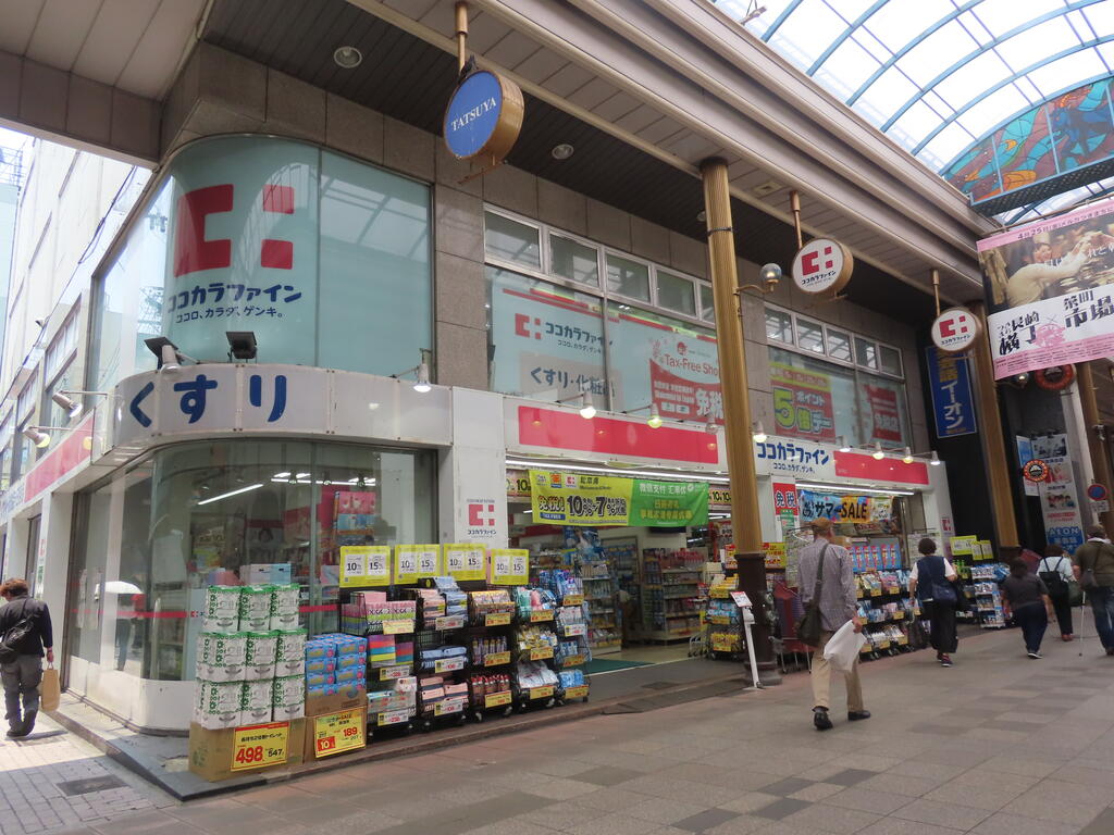 ドラックストア　ココカラファイン浜の町中央店（ドラッグストア）まで486m