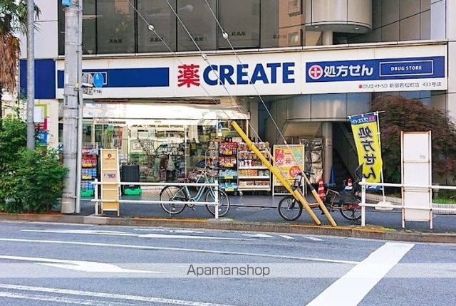 ドラックストア　クリエイトＳ・Ｄ（ドラッグストア）まで87m