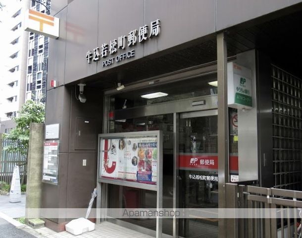 郵便局　牛込若松町郵便局（郵便局）まで96m