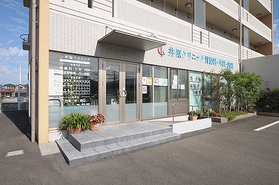 病院　☆井原クリニック（病院）まで570m