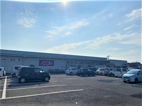スーパー　イオン山二ツ店（スーパー）まで733m