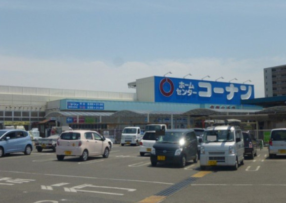 ホームセンター　ホームセンターコーナン倉敷北浜店（ホームセンター）まで1552m