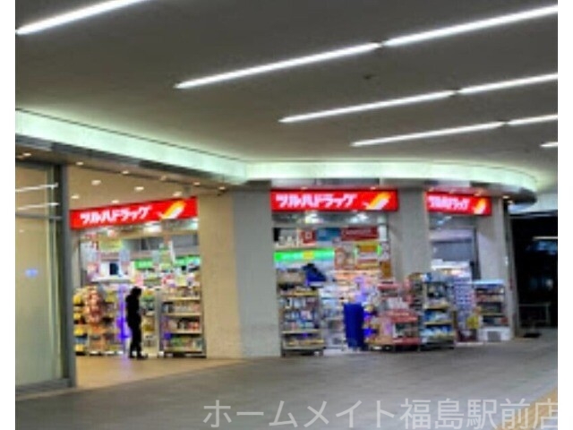 ドラックストア　ツルハドラッグ野田阪神アプラ店（ドラッグストア）まで1155m