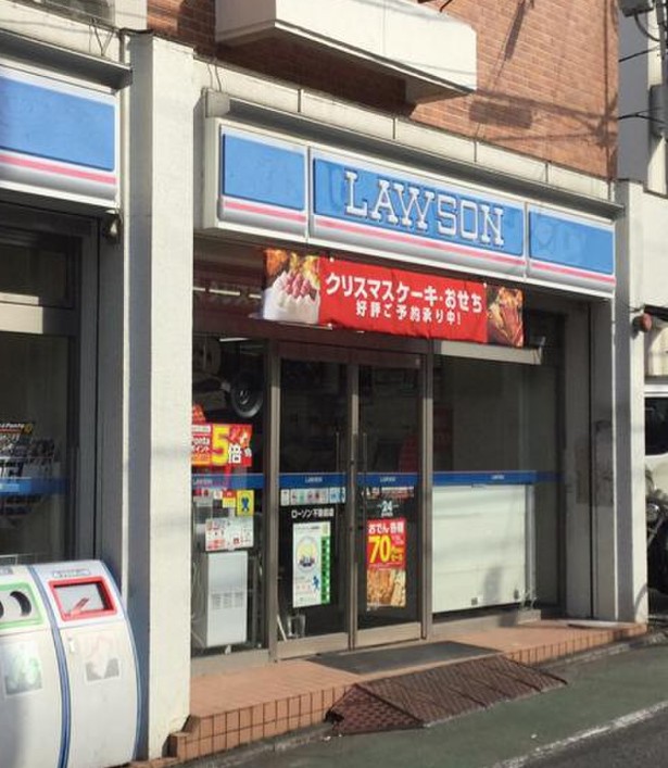 コンビニ　ローソン 不動前店（コンビニ）まで627m