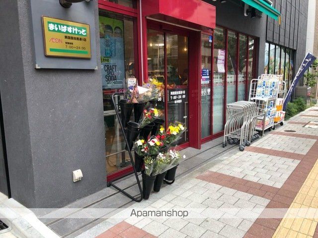 スーパー　まいばすけっと 両国国技館通り店（スーパー）まで376m