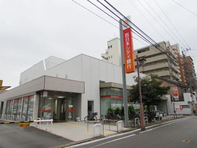 銀行　西日本シティ銀行箱崎支店（銀行）まで800m