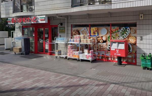 スーパー　まいばすけっと綱島東店（スーパー）まで363m