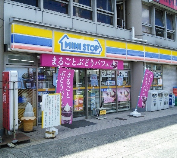 コンビニ　ミニストップ綱島店（コンビニ）まで280m