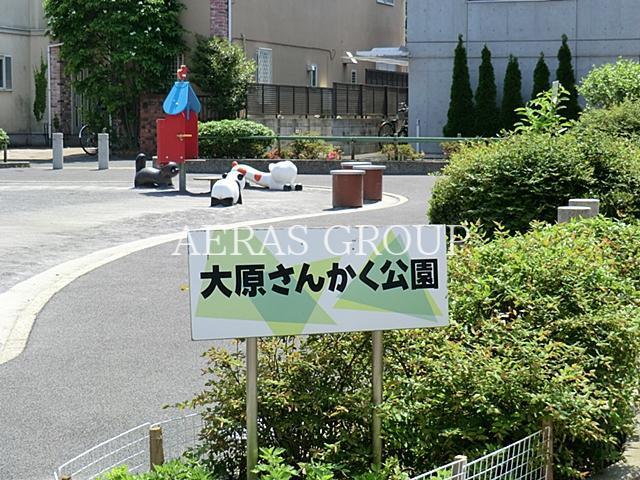 公園　大原さんかく公園（公園）まで160m