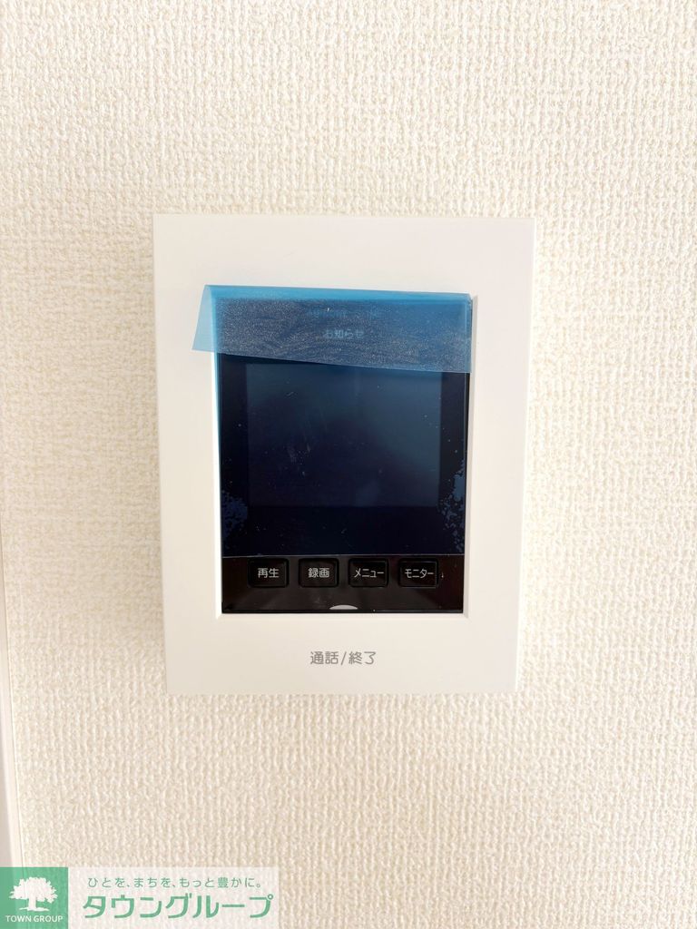 セキュリティ　設備
