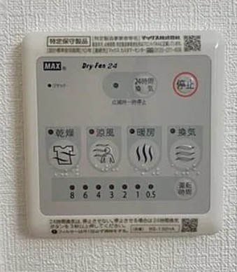 その他設備　★設備充実★