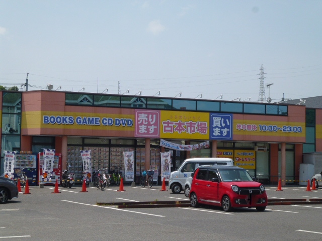 その他　古本市場京山店（その他）まで750m