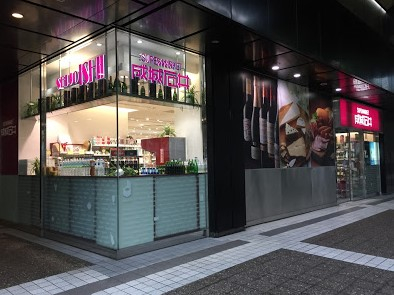 スーパー　成城石井 赤坂アークヒルズ店（スーパー）まで364m