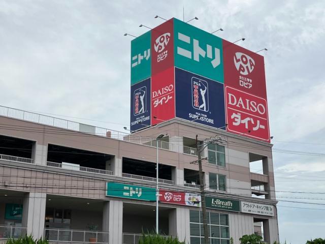 ホームセンター　カインズ 名古屋みなと店（ホームセンター）まで642m