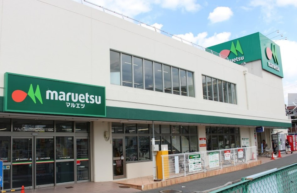 スーパー　maruetsu(マルエツ) 柿生店（スーパー）まで608m