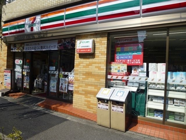 コンビニ　セブンイレブン 中野上高田店（コンビニ）まで353m