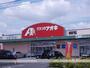 ドラックストア　クスリのアオキ岐阜県庁南店（ドラッグストア）まで400m