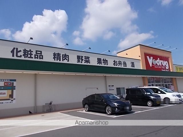 スーパー　Ｖ・ｄｒｕｇタチヤ県庁西店（スーパー）まで550m