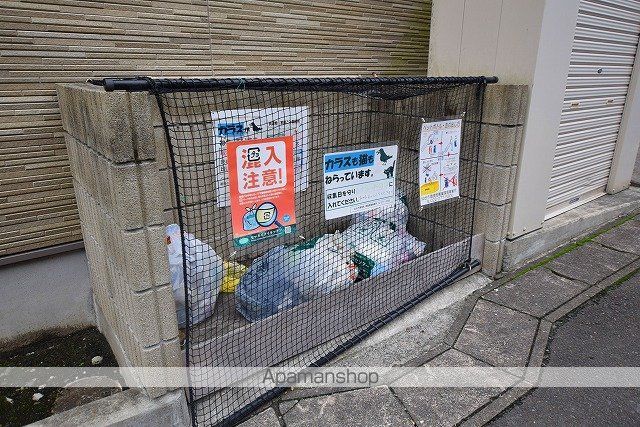 その他共有部分　その他共有部分