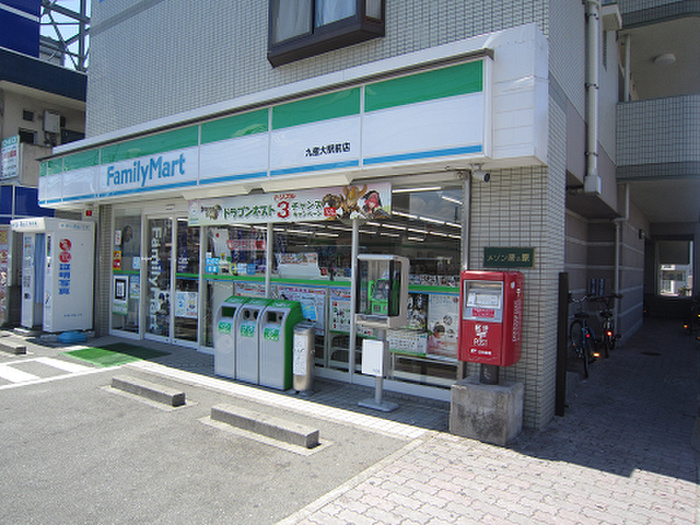 コンビニ　ファミリーマート（コンビニ）まで400m