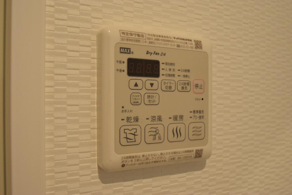 その他　浴室乾燥機