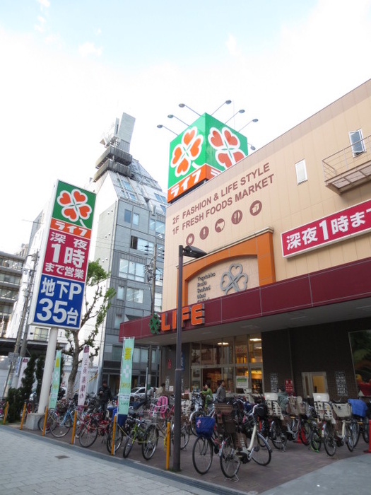 スーパー　ライフ（スーパー）まで100m