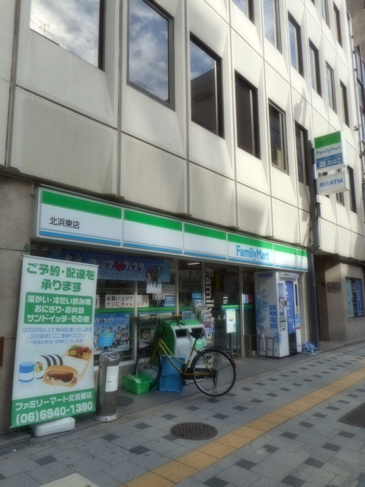 コンビニ　ファミリーマート（コンビニ）まで360m