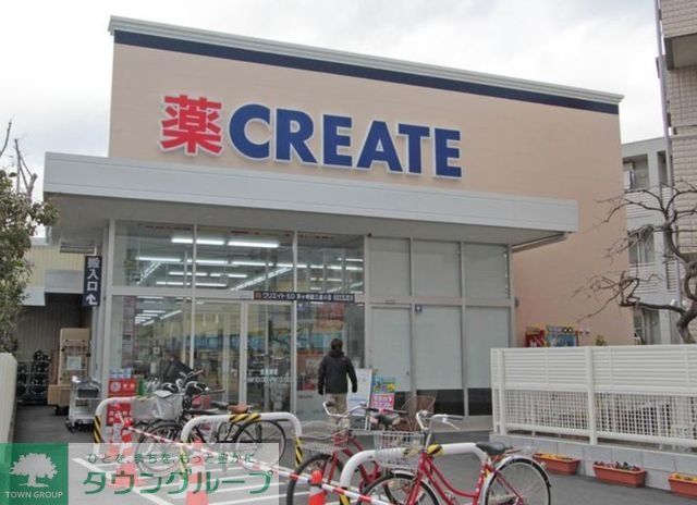 ドラックストア　クリエイトエス・ディー茅ヶ崎雄三通り店（ドラッグストア）まで564m