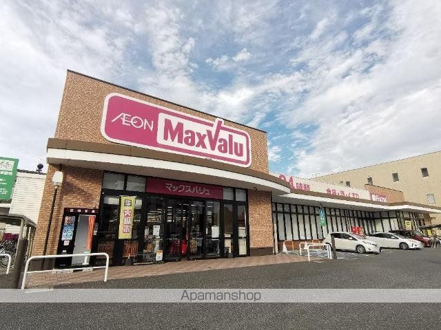 その他　マックスバリュ内坪井店（その他）まで1511m