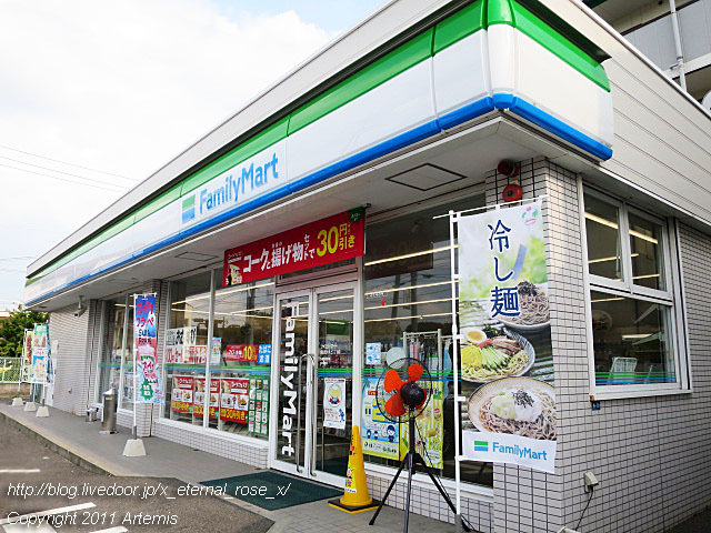 コンビニ　ファミリーマート岡山西大寺上二丁目店（コンビニ）まで958m