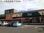 スーパー　フーズマーケットホック皆生店（スーパー）まで558m