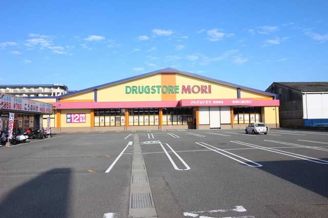 ドラックストア　ドラッグストアモリ空港東店（ドラッグストア）まで700m