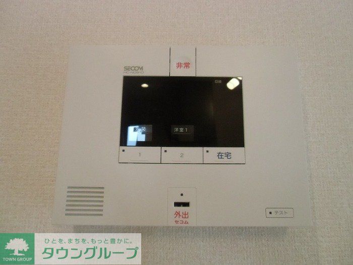 セキュリティ