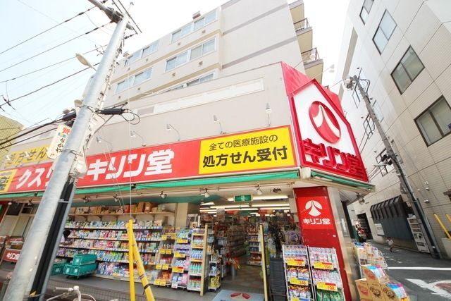 その他　キリン堂浦和元町店（その他）まで710m
