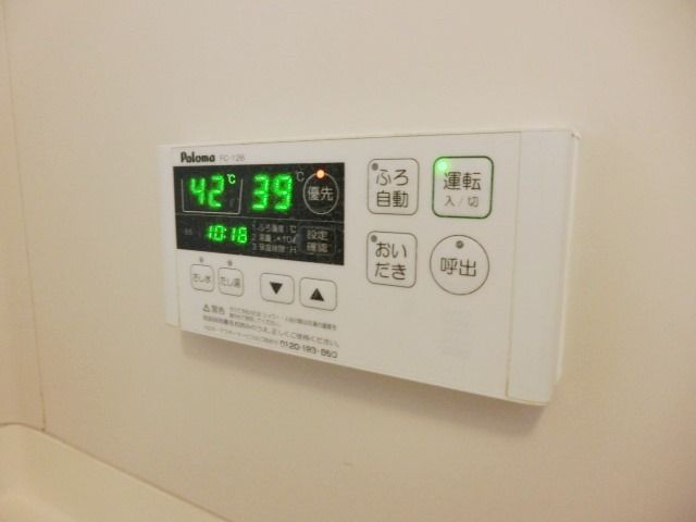 その他　嬉しい追い焚き機能付きです