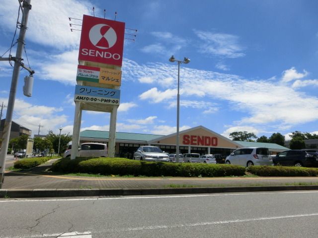 スーパー　せんどう（スーパー）まで190m
