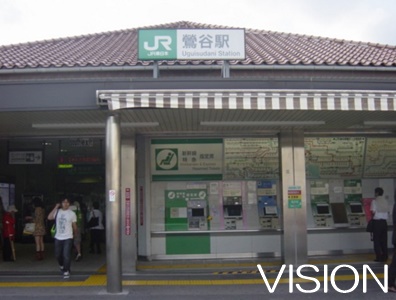 その他　鶯谷駅（その他）まで432m