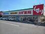 ドラックストア　スギ薬局寝屋川木田店様（ドラッグストア）まで650m