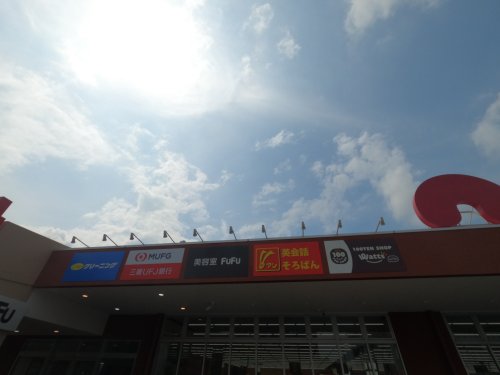 銀行　三菱UFJ銀行ATM アオキスーパー西枇杷島店（銀行）まで1881m