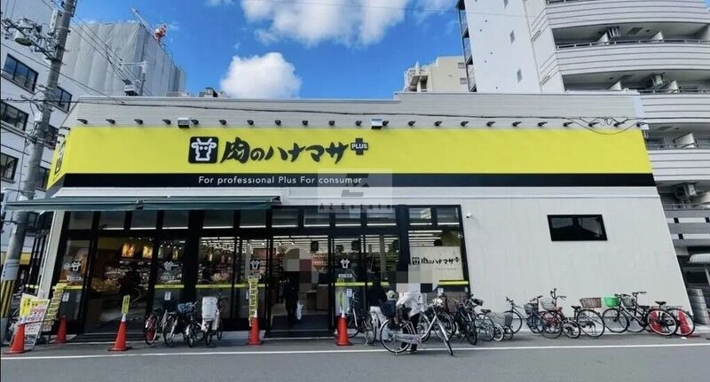 スーパー　Hanamasa　Plus＋大国町店（スーパー）まで94m