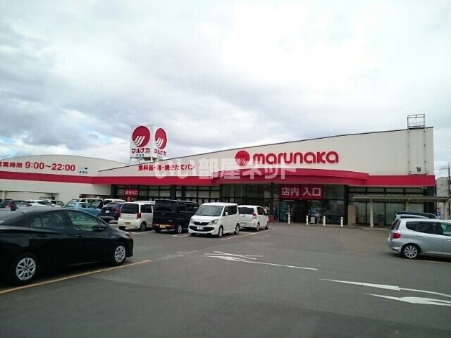 スーパー　マルナカ 安芸店（スーパー）まで504m