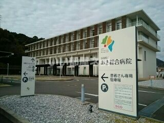 その他　あき総合病院前（その他）まで339m