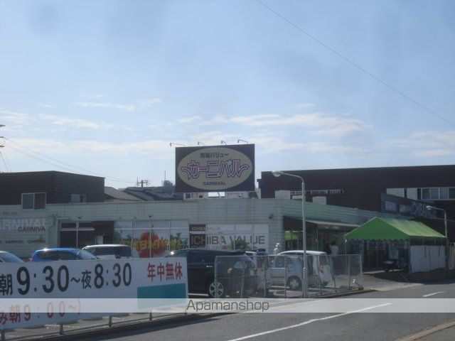その他　カーニバル本城店（その他）まで522m