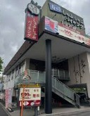 飲食店　しゃぶ葉 下石神井店（飲食店）まで1228m