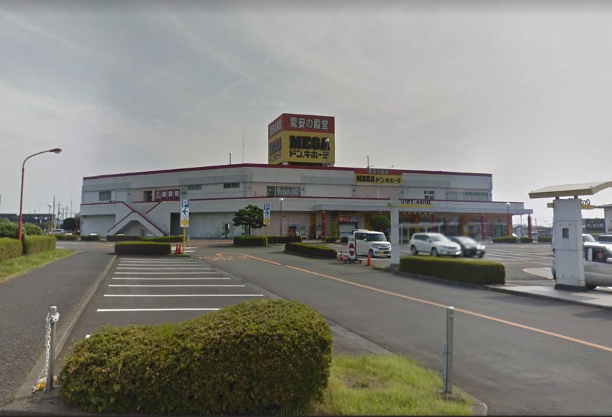 スーパー　MEGAドン・キホーテ 黒磯店（スーパー）まで975m