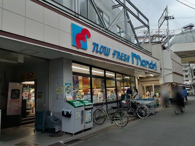 スーパー　万代様（スーパー）まで694m