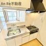 キッチン　別部屋イメージ写真