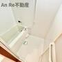 バス・シャワールーム　別部屋イメージ写真